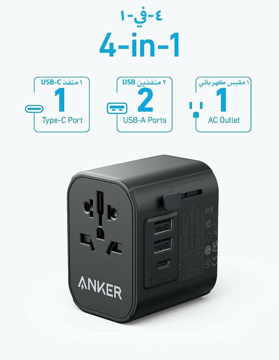 Anker PowerExtend 30W USB-C and 2-Ports USB-A Wall Charger with Travel Plug