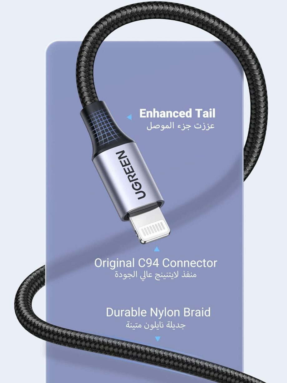 UGREEN Lightning MFi Certified Braided Cable - 1M