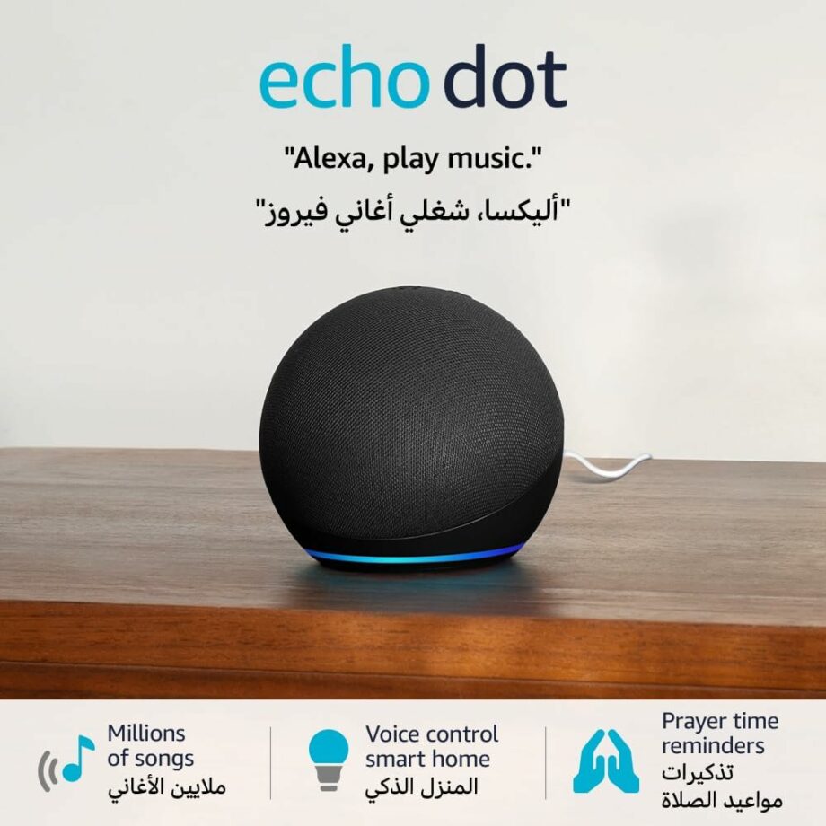 Echo Dot (5th generation) | Smart speaker with Alexa (Arabic or English) - Charcoal (Pre-Order)