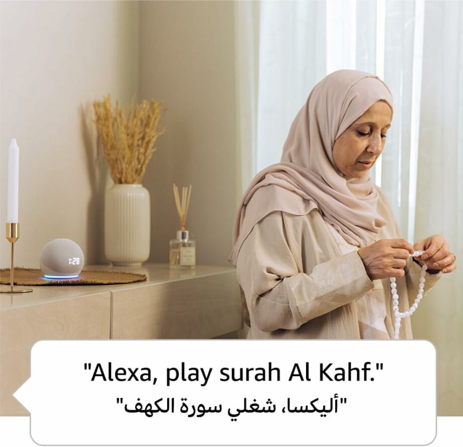Echo Dot (5th generation) | Smart speaker with Clock and Alexa (Arabic or English) - Glacier (Pre-Order)