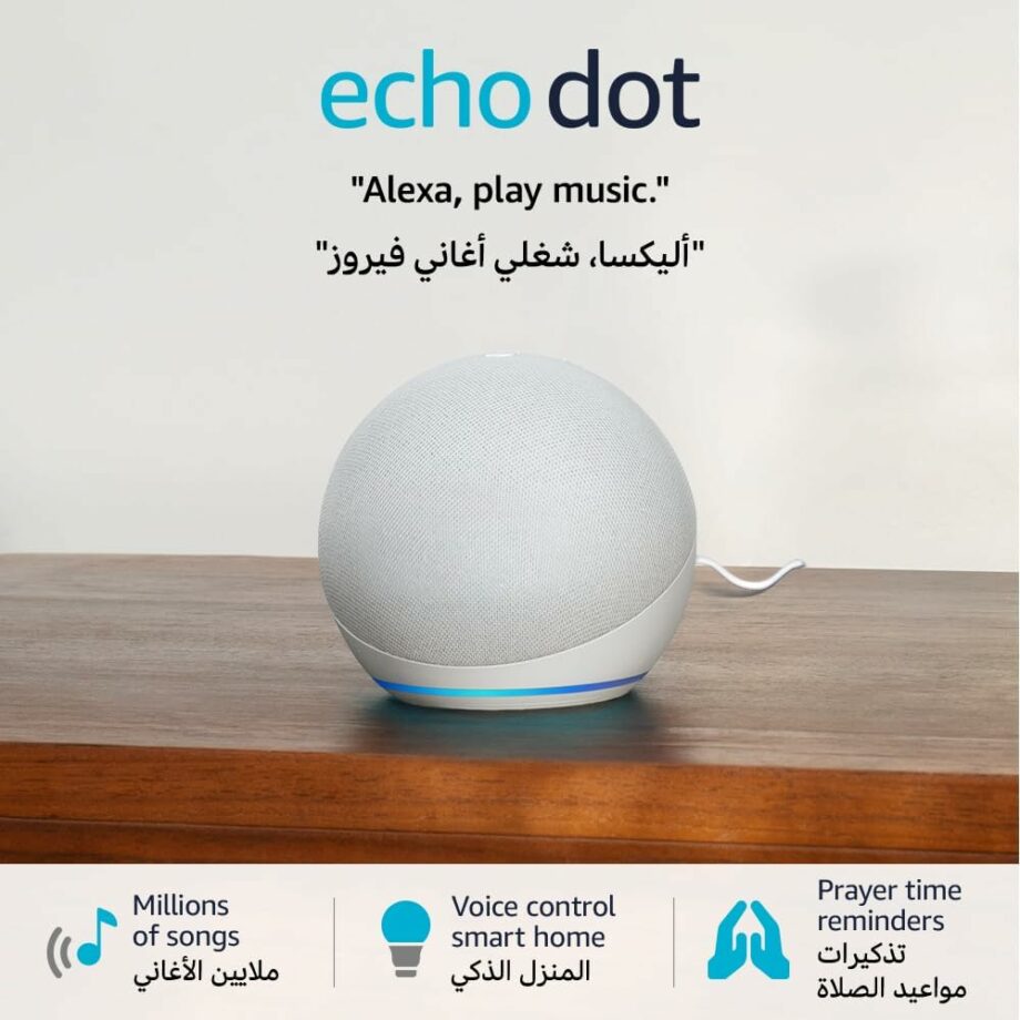 Echo Dot (5th generation) | Smart speaker with Alexa (Arabic or English) - Deep Sea Blue (Pre-Order)
