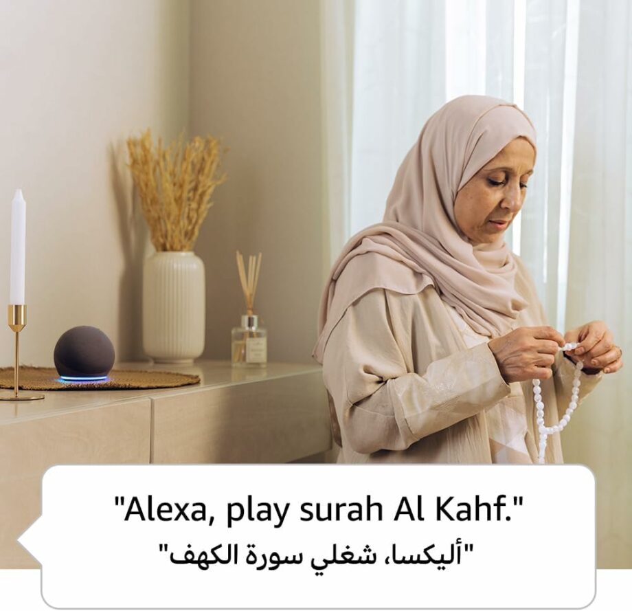 Echo Dot (5th generation) | Smart speaker with Alexa (Arabic or English) - Glacier (Pre-Order)