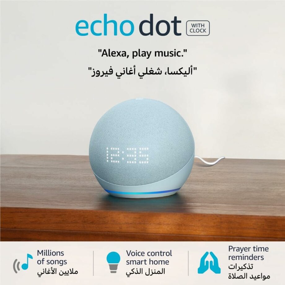 Echo Dot (5th generation) | Smart speaker with Clock and Alexa (Arabic or English) - Cloud Blue (Pre-Order)