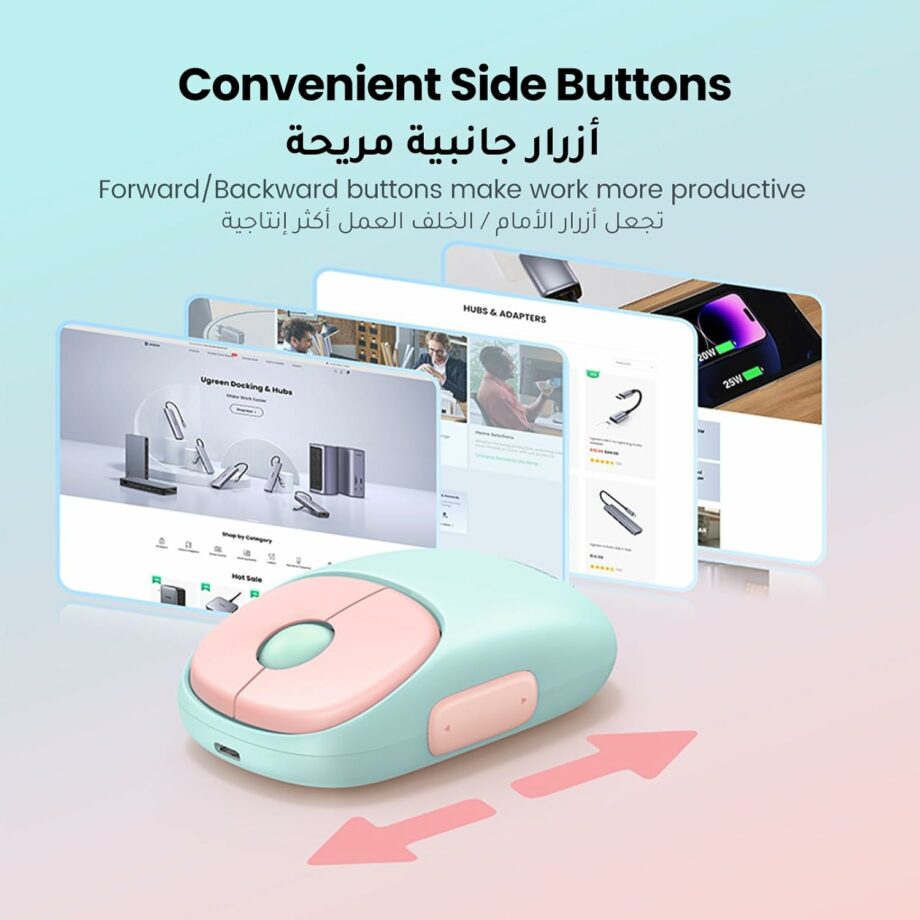 UGREEN Fun+ Silent 2.4Ghz and Bluetooth Wireless Mouse - Pink