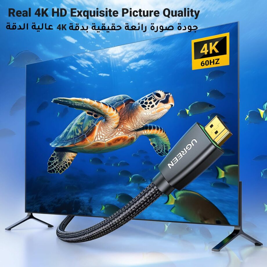 UGREEN 4K@60Hz HDMI 2.0 18Gbps Super High Speed Cable with Ethernet - 3M