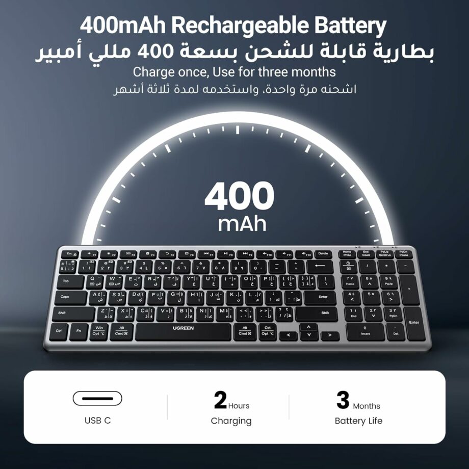 UGREEN Ultra-Slim Multi-Device USB or Bluetooth Wireless Keyboard